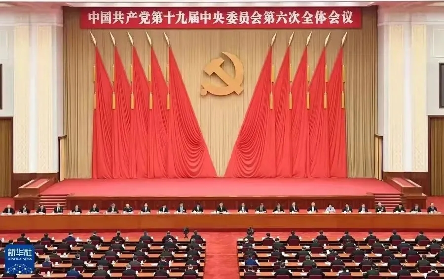 宝运莱装备集团装备公司组织学习党的十九届六中全会精神